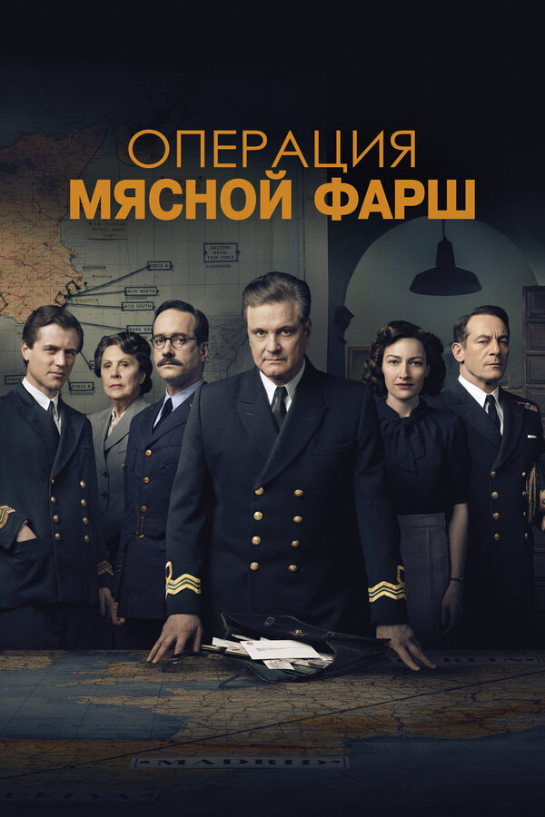 Постер сериала